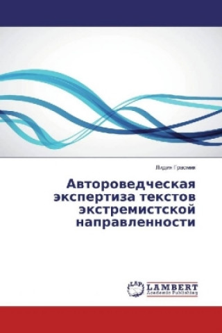 Книга Avtorovedcheskaya jexpertiza textov jextremistskoj napravlennosti Lidiya Grasmik