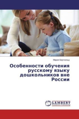 Kniha Osobennosti obucheniya russkomu yazyku doshkol'nikov vne Rossii Mariya Berthol'd