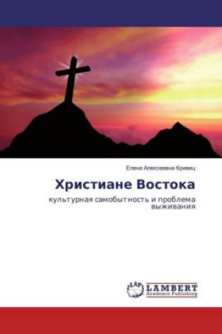Könyv Hristiane Vostoka Elena Alexeevna Krivec