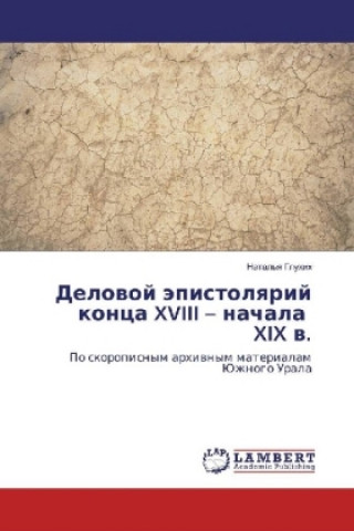 Kniha Delovoj jepistolyarij konca XVIII - nachala XIX v. Natal'ya Gluhih