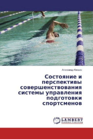 Kniha Sostoyanie i perspektivy sovershenstvovaniya sistemy upravleniya podgotovki sportsmenov Alexandr Kiz'ko
