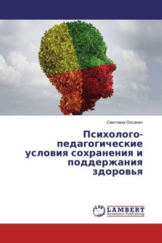 Libro Psihologo-pedagogicheskie usloviya sohraneniya i podderzhaniya zdorov'ya Svetlana Oxanich