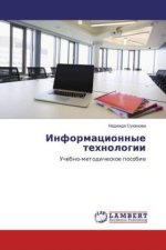 Könyv Informacionnye tehnologii Nadezhda Suhanova