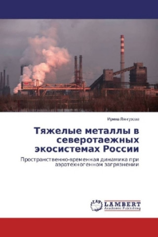 Kniha Tyazhelye metally v severotaezhnyh jekosistemah Rossii Irina Lyanguzova