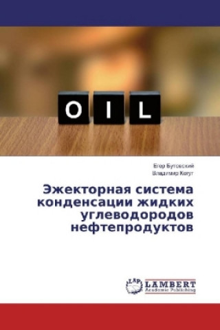 Libro Jezhektornaya sistema kondensacii zhidkih uglevodorodov nefteproduktov Egor Butovskij