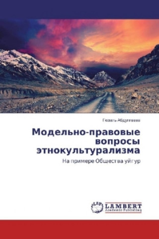 Kniha Model'no-pravovye voprosy jetnokul'turalizma Gjuzal' Abdullaeva