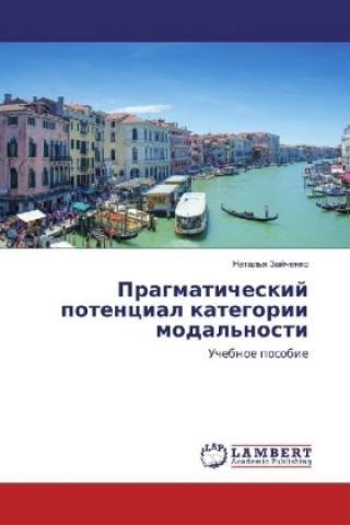 Książka Pragmaticheskij potencial kategorii modal'nosti Natal'ya Zajchenko