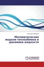 Carte Matematicheskie modeli teploobmena i dinamiki zhidkosti Alexandr Nikiforov