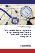 Könyv Gipotenzivnaya terapiya i organoprotekciya u pacientov posle insul'ta Ekaterina Anatol'evna Lopina