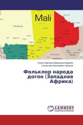 Carte Fol'klor naroda dogon (Zapadnaya Afrika) Alina Pavlovna Manakova-Karembe