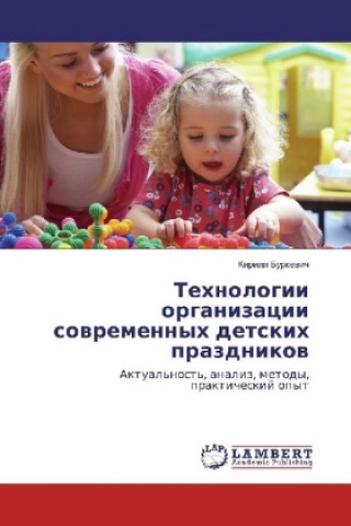 Könyv Tehnologii organizacii sovremennyh detskih prazdnikov Kirill Burkevich
