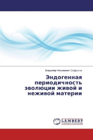 Kniha Jendogennaya periodichnost' jevoljucii zhivoj i nezhivoj materii Vladimir Nikolaevich Safronov