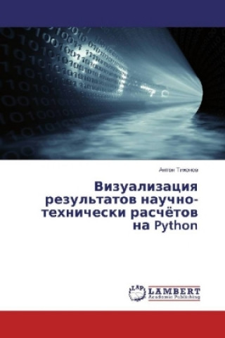 Könyv Vizualizaciya rezul'tatov nauchno-tehnicheski raschjotov na Python Anton Tihonov
