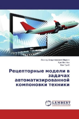 Kniha Receptornye modeli v zadachah avtomatizirovannoj komponovki tehniki Leonid Vladimirovich Markin