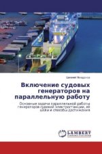 Könyv Vkljuchenie sudovyh generatorov na parallel'nuju rabotu Evgenij Makedonov