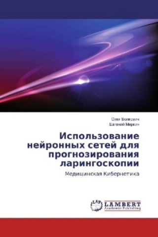 Kniha Ispol'zovanie nejronnyh setej dlya prognozirovaniya laringoskopii Oleg Volkovich