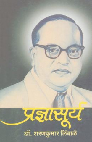 Knjiga Pradnyasurya Sharankumar Limbale