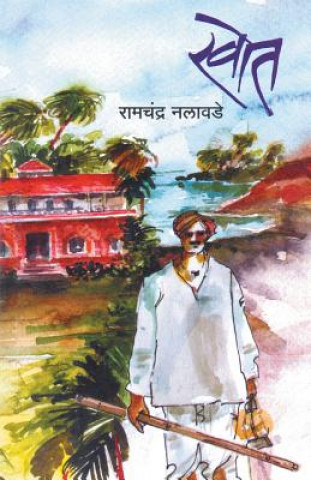 Kniha Khot Ramchandra Nalawade