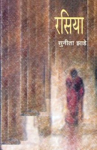 Könyv Rasiya Sunita Zade