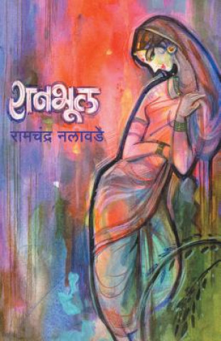 Livro Ranbhul Ramchandra Nalawade