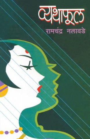 Livro Vyathaphool Ramchandra Nalawade