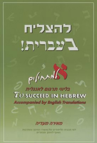 Könyv TO SUCCEED IN HEBREW - ALEPH Meira Maadia