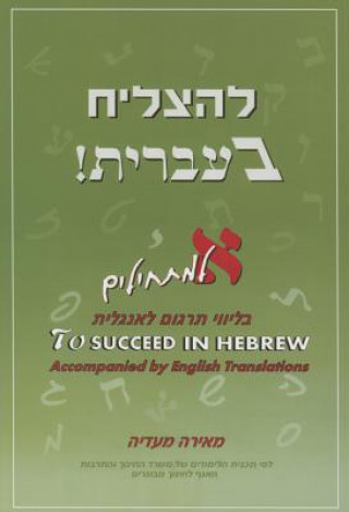 Książka TO SUCCEED IN HEBREW - ALEPH Meira Maadia