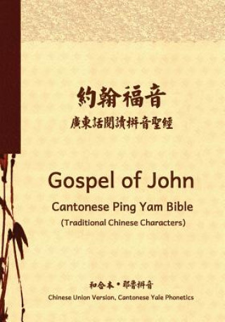 Kniha CHI-GOSPEL OF JOHN CANTONESE P Cantonese Bible Project Team