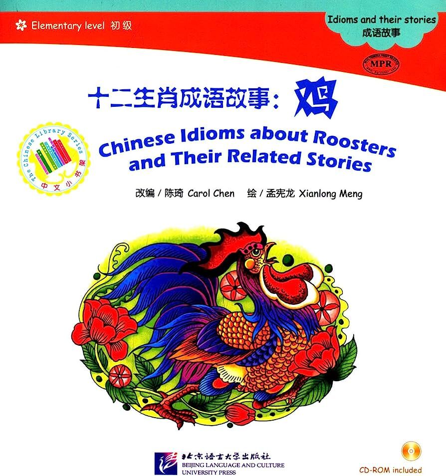 Kniha Chinese Idioms about Roosters and Their Related Stories 