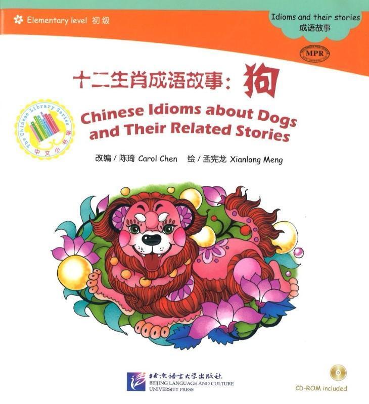 Kniha Chinese Idioms about Dogs and Their Related Stories 