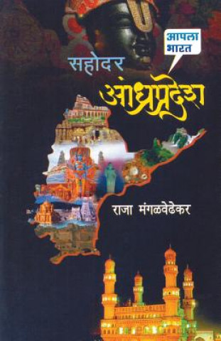 Knjiga Sahodar Andhra RAJA MANGALWEDHEKAR