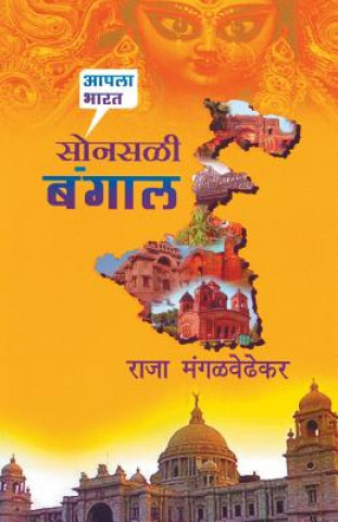 Book Sonsali Bangal RAJA MANGALWEDHEKAR