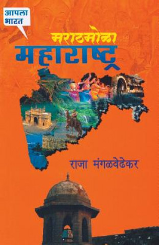 Kniha Marathamola Maharashtra RAJA MANGALWEDHEKAR