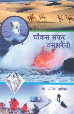 Kniha Chaukas Safar Vasundharechi ANIL DANDEKAR