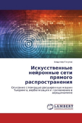 Könyv Iskusstvennye nejronnye seti pryamogo rasprostraneniya Vladimir Pekunov