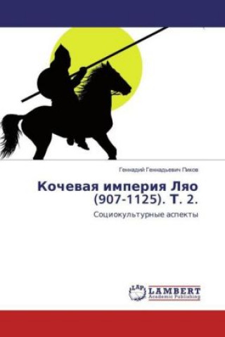 Könyv Kochevaya imperiya Lyao (907-1125). T. 2. Gennadij Gennad'evich Pikov