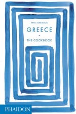 Carte Greece: The Cookbook Vefa Alexiadou