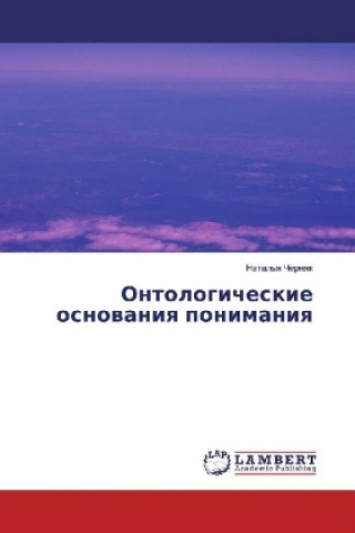 Könyv Ontologicheskie osnovaniya ponimaniya Natal'ya Chernyak