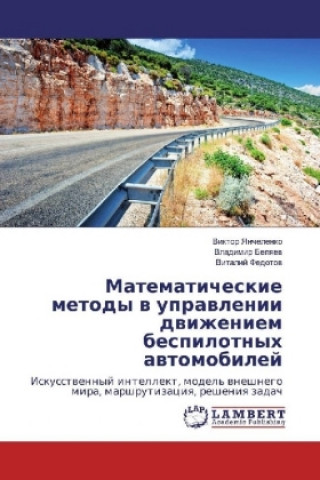 Kniha Matematicheskie metody v upravlenii dvizheniem bespilotnyh avtomobilej Viktor Yanchelenko