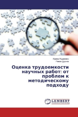 Kniha Ocenka trudoemkosti nauchnyh rabot: ot problem k metodicheskomu podhodu Irina Zhdanenko