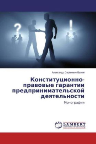 Book Konstitucionno-pravovye garantii predprinimatel'skoj deyatel'nosti Alexandr Sergeevich Bazhin