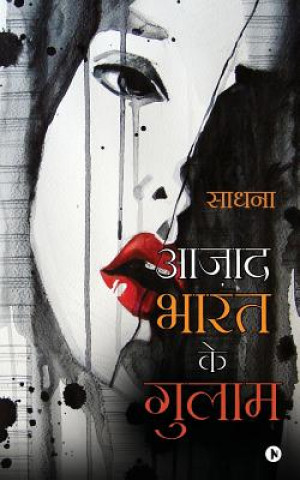 Könyv HIN-AAJAD BHARAT KE GULAAM Sadhna