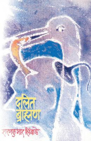 Carte Dalit Brahmanya SHARANKUMAR LIMBALE
