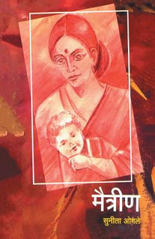 Knjiga Maitreen SUNITA OGALE