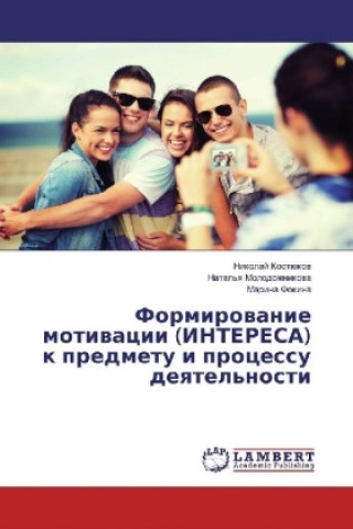 Kniha Formirovanie motivacii (INTERESA) k predmetu i processu deyatel'nosti Nikolaj Kostjukov