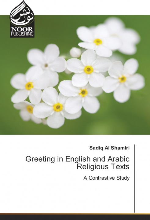 Carte Greeting in English and Arabic Religious Texts Sadiq Al Shamiri