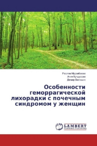 Kniha Osobennosti gemorragicheskoj lihoradki s pochechnym sindromom u zhenshhin Rasima Murzabaeva