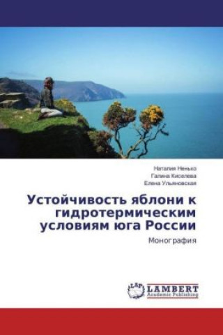 Kniha Ustojchivost' yabloni k gidrotermicheskim usloviyam juga Rossii Nataliya Nen'ko