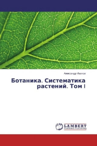 Libro Botanika. Sistematika rastenij. Tom I Alexandr Ivanov