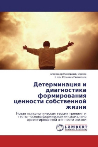 Könyv Determinaciya i diagnostika formirovaniya cennosti sobstvennoj zhizni Alexandr Nikolaevich Orehov